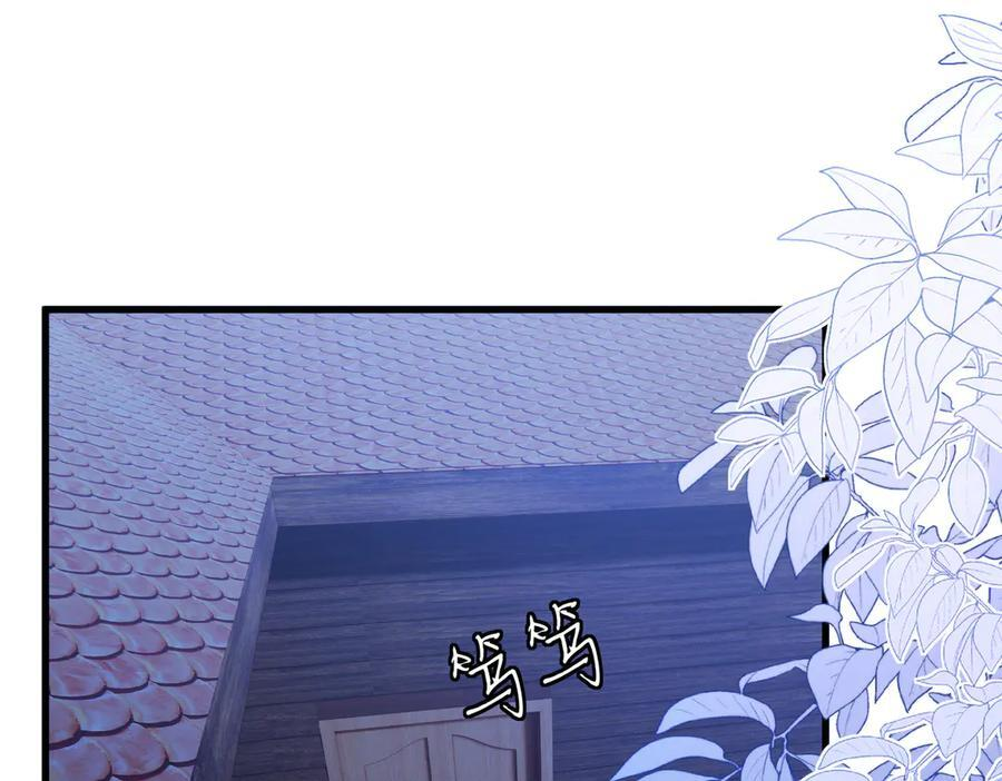 第538话 老公和哥哥同时掉进水里 第4页