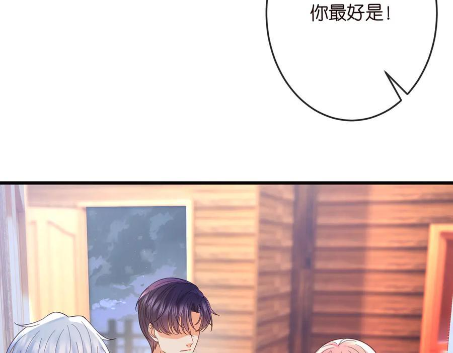 第538话 老公和哥哥同时掉进水里 第11页