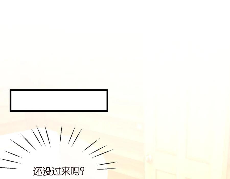 第538话 老公和哥哥同时掉进水里 第23页