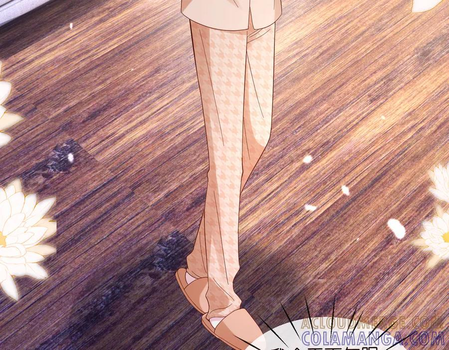 第538话 老公和哥哥同时掉进水里 第25页