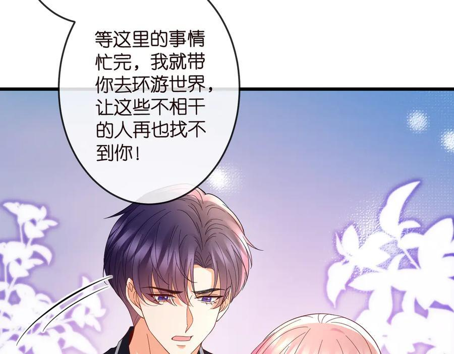 第538话 老公和哥哥同时掉进水里 第27页