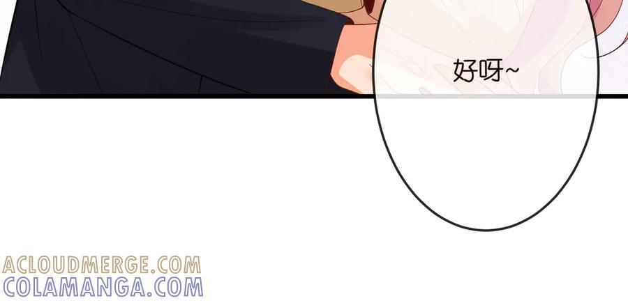 第538话 老公和哥哥同时掉进水里 第29页