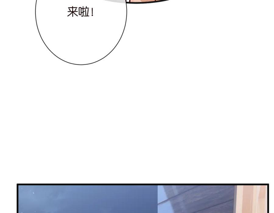第538话 老公和哥哥同时掉进水里 第32页