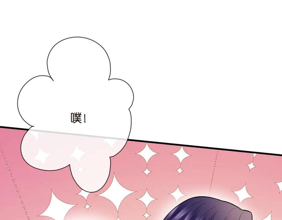 第538话 老公和哥哥同时掉进水里 第38页