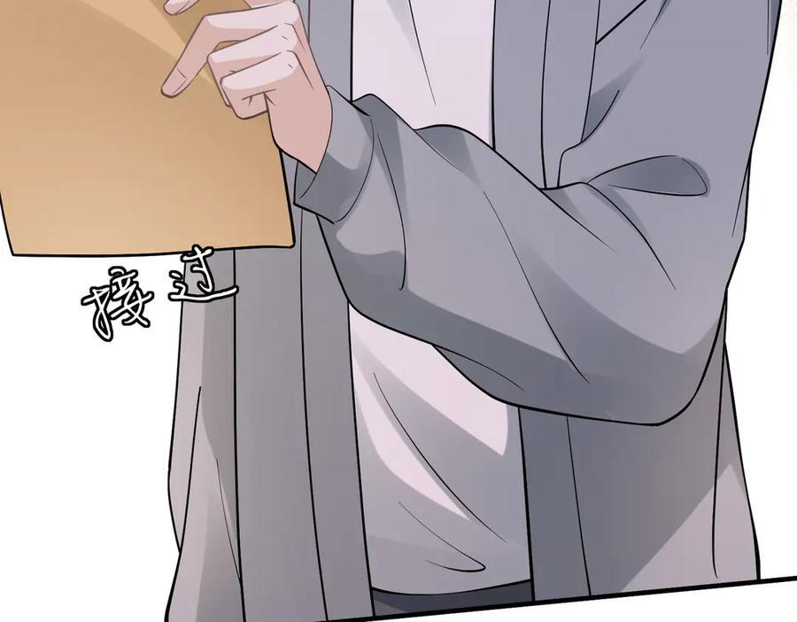 第538话 老公和哥哥同时掉进水里 第54页