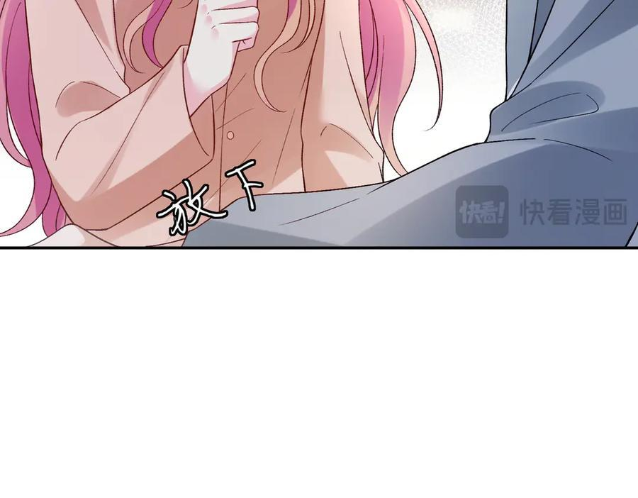 第538话 老公和哥哥同时掉进水里 第58页