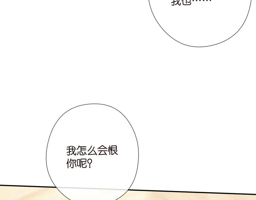 第538话 老公和哥哥同时掉进水里 第63页