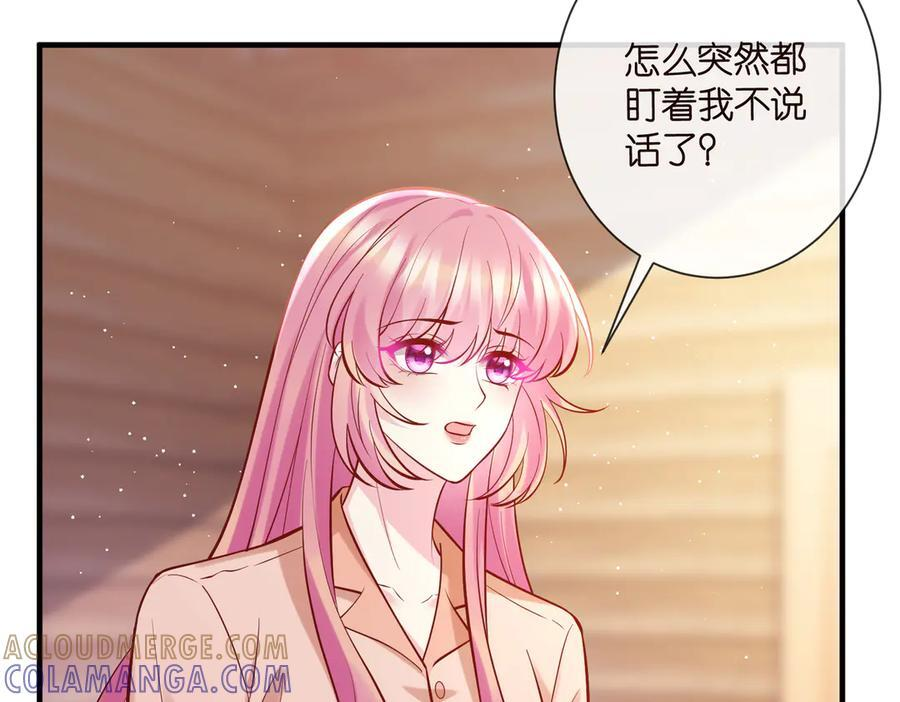 第539话 轻松拿捏两个霸总 第19页