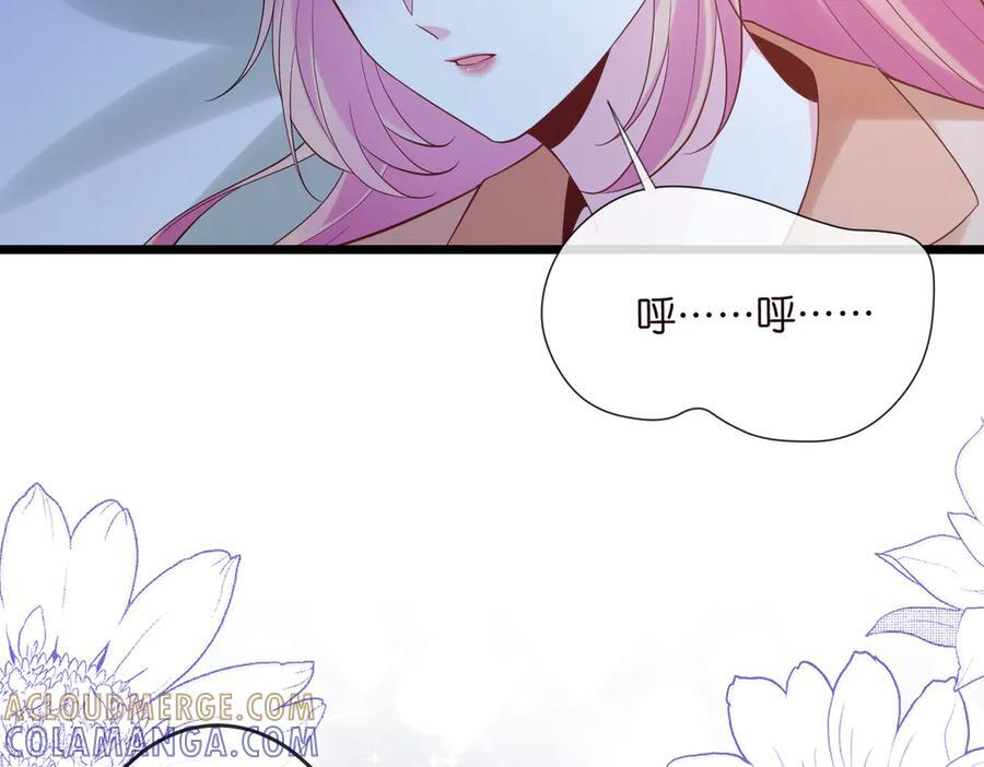 第539话 轻松拿捏两个霸总 第67页