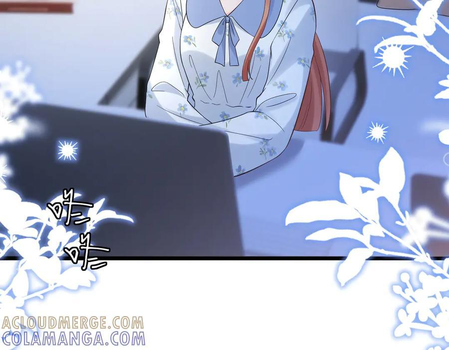 第539话 轻松拿捏两个霸总 第73页