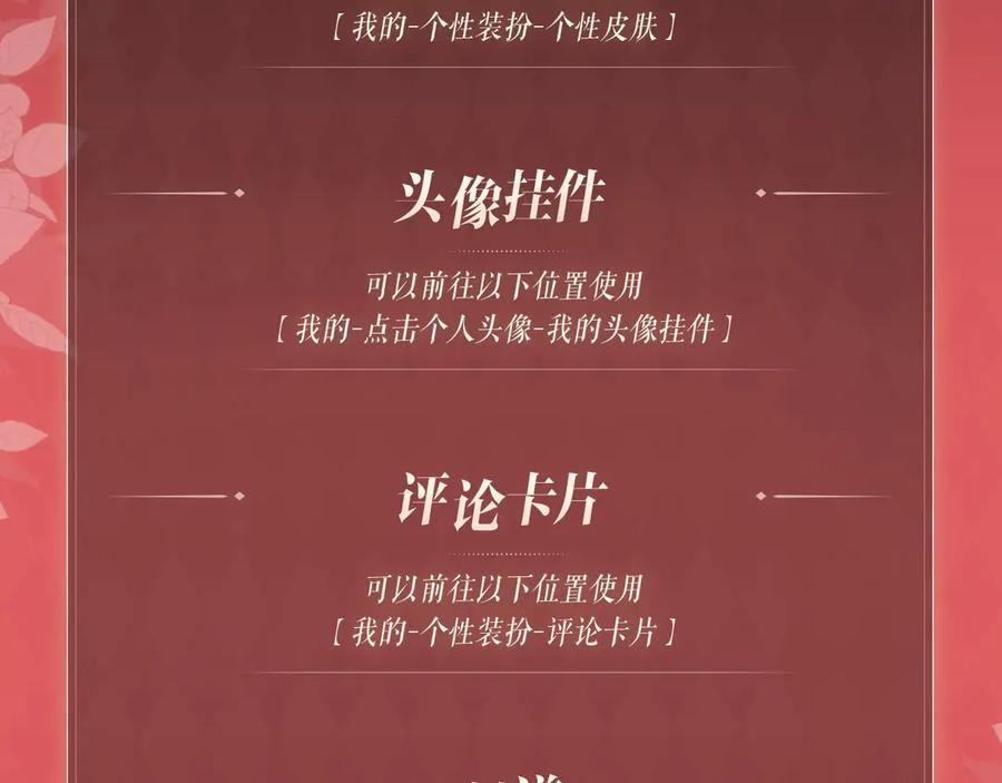 特典预热：8月21日 熊熊女王驯服桀骜狼王！ 第14页