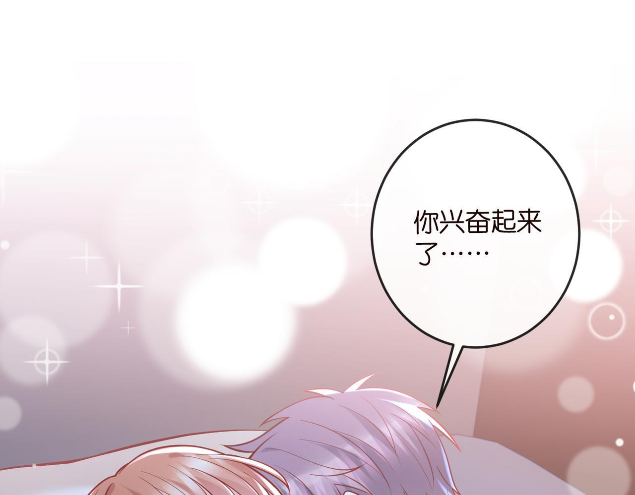 第540话 做个倒插门女婿 第4页