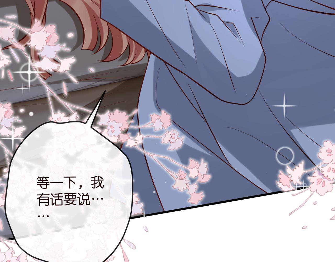 第540话 做个倒插门女婿 第6页