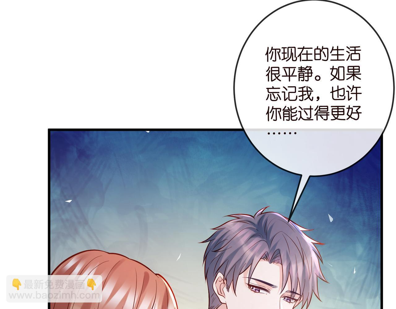 第540话 做个倒插门女婿 第19页