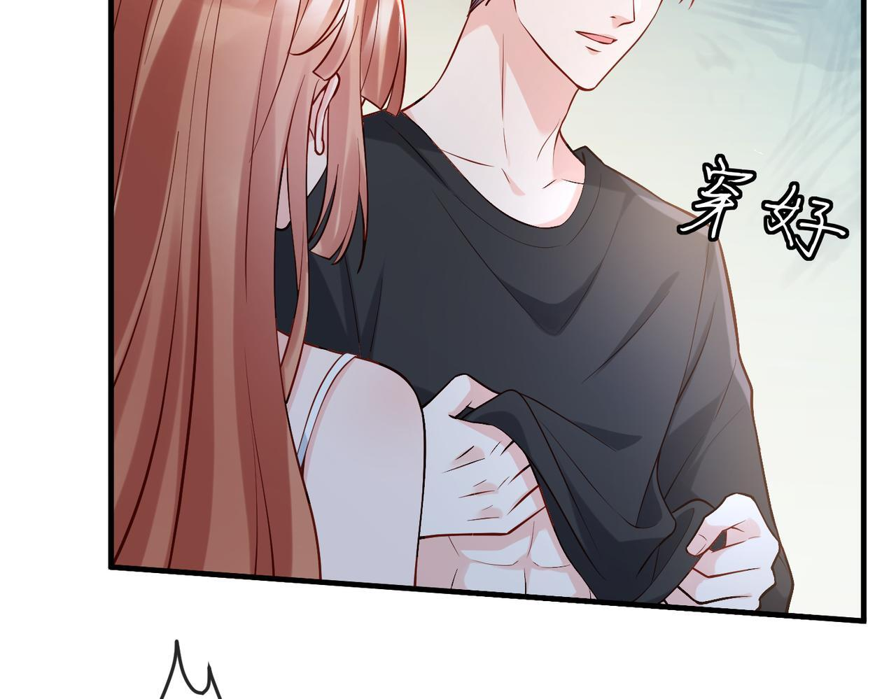 第540话 做个倒插门女婿 第20页