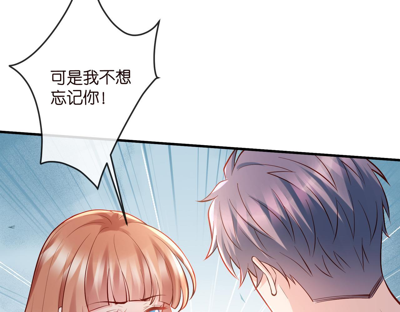 第540话 做个倒插门女婿 第21页