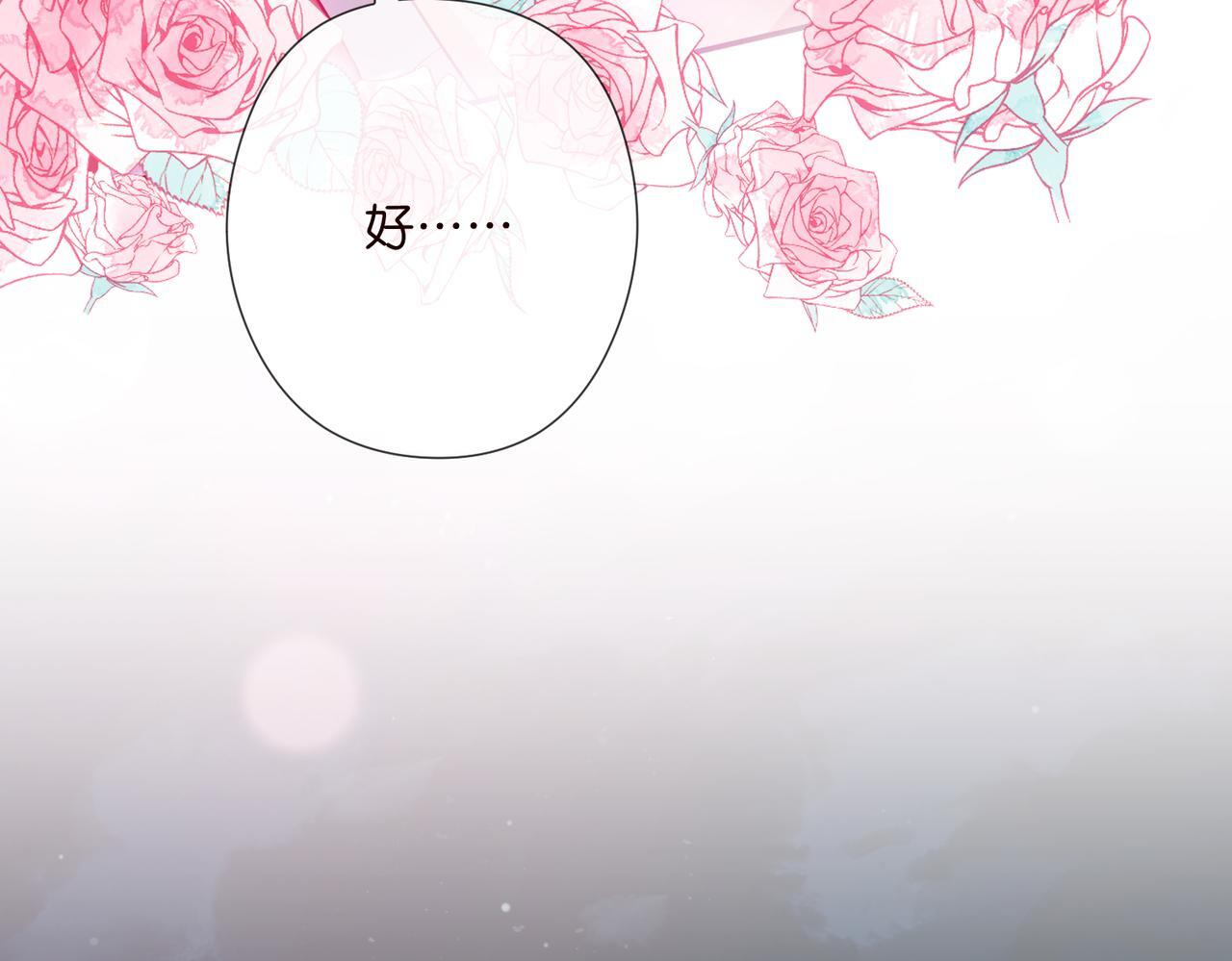 第540话 做个倒插门女婿 第40页