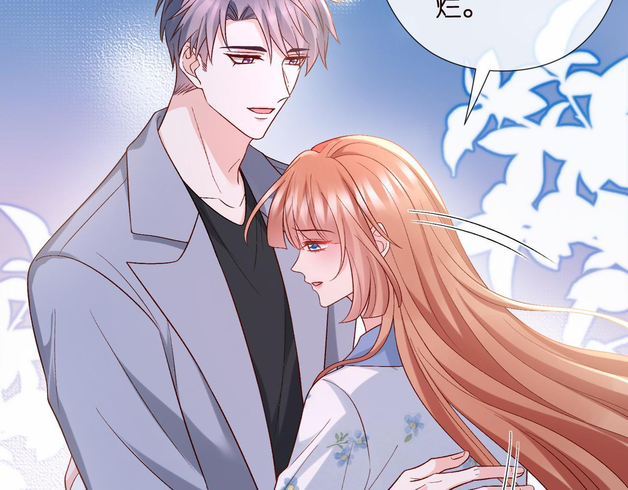 第540话 做个倒插门女婿 第45页