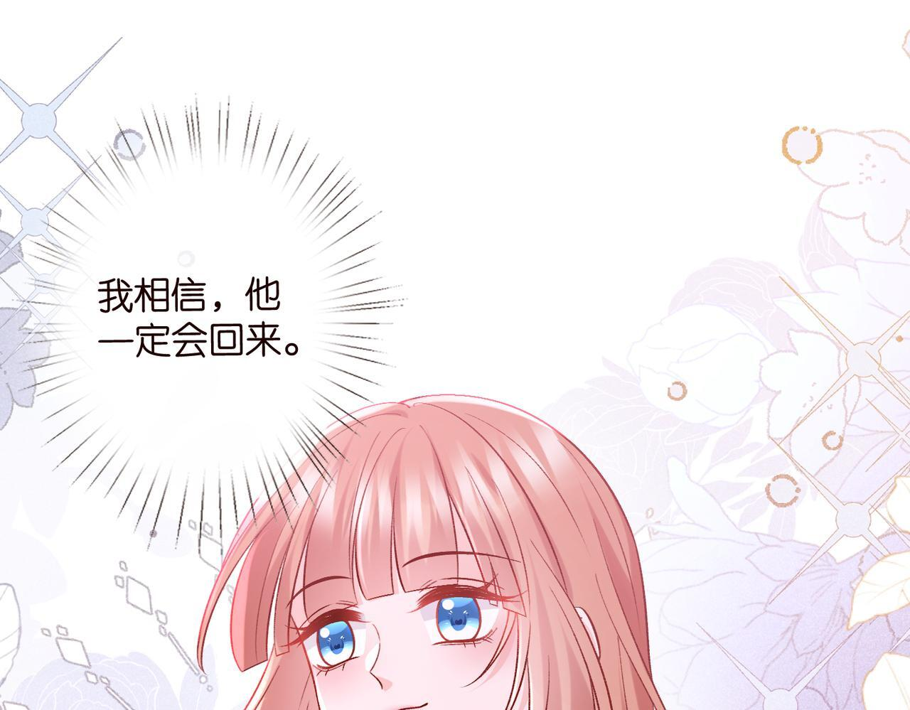 第540话 做个倒插门女婿 第49页