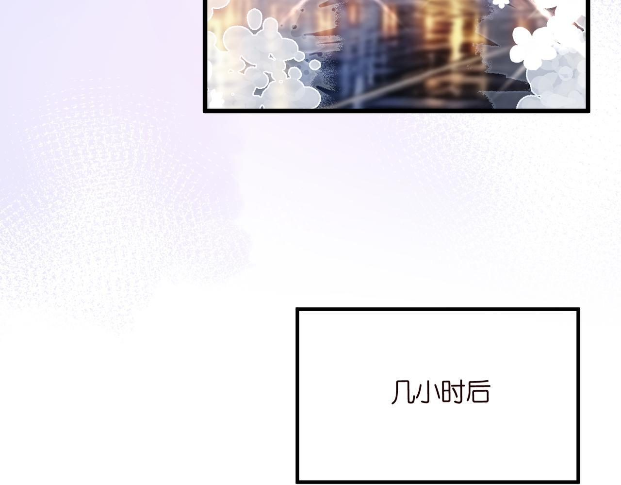 第540话 做个倒插门女婿 第55页