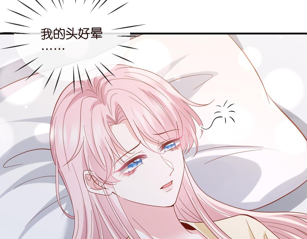 第540话 做个倒插门女婿 第63页