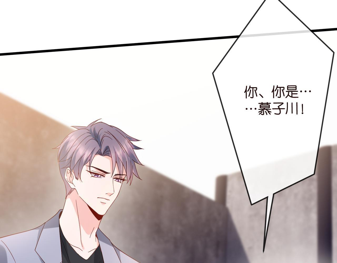 第540话 做个倒插门女婿 第65页