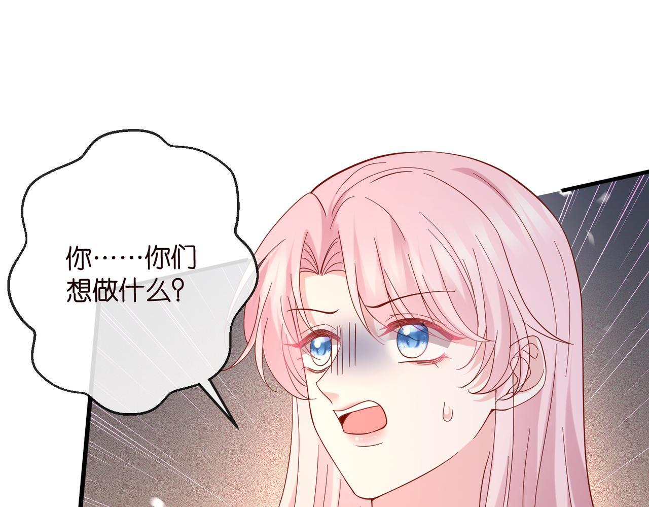 第540话 做个倒插门女婿 第71页