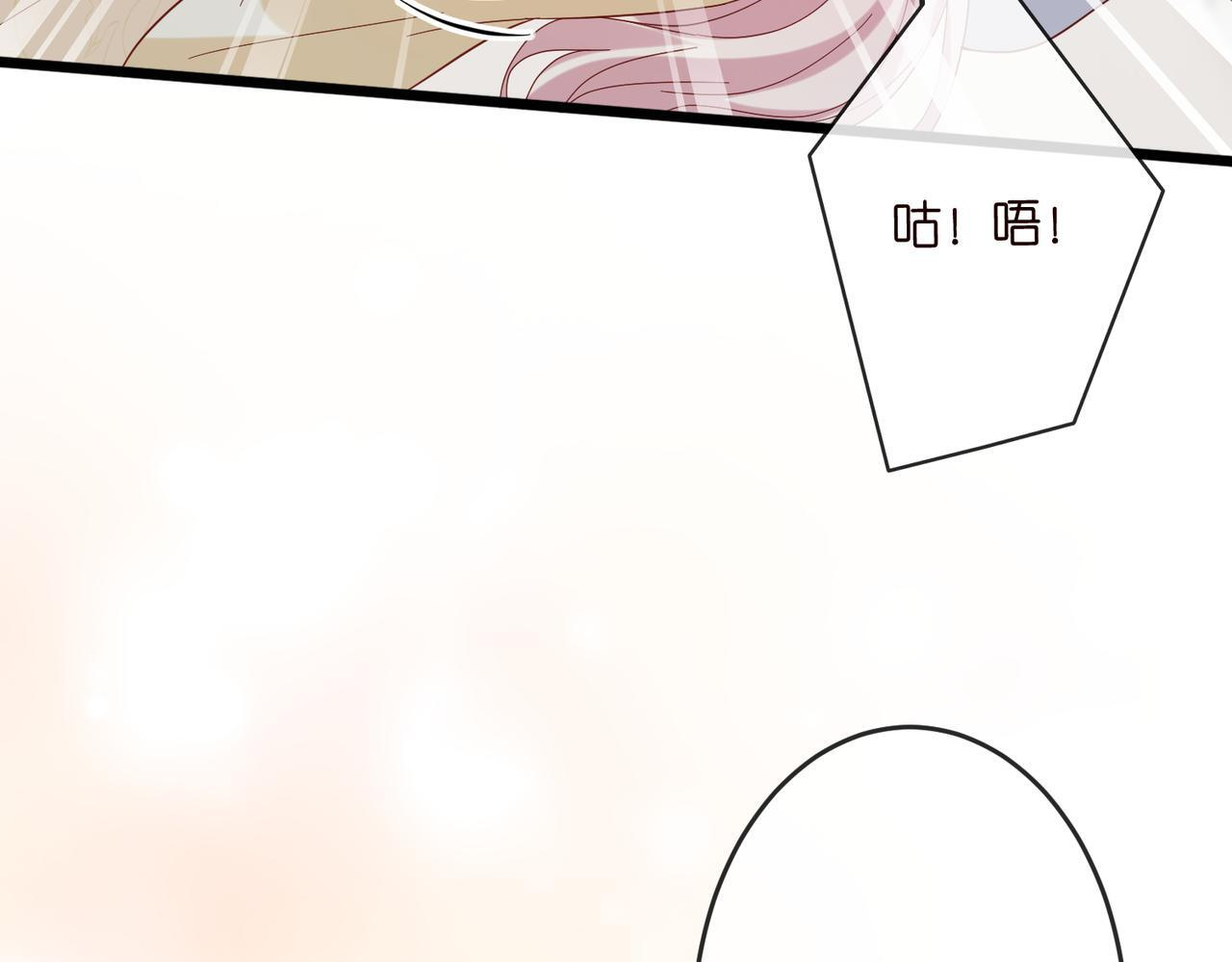 第540话 做个倒插门女婿 第75页