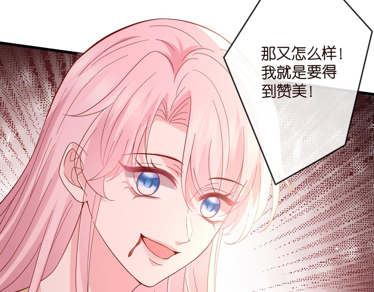 第540话 做个倒插门女婿 第94页