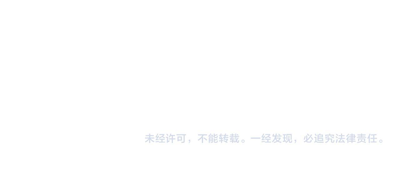 第540话 做个倒插门女婿 第99页