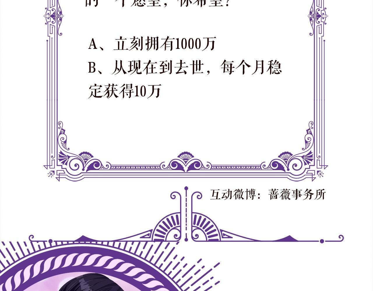 第540话 做个倒插门女婿 第101页