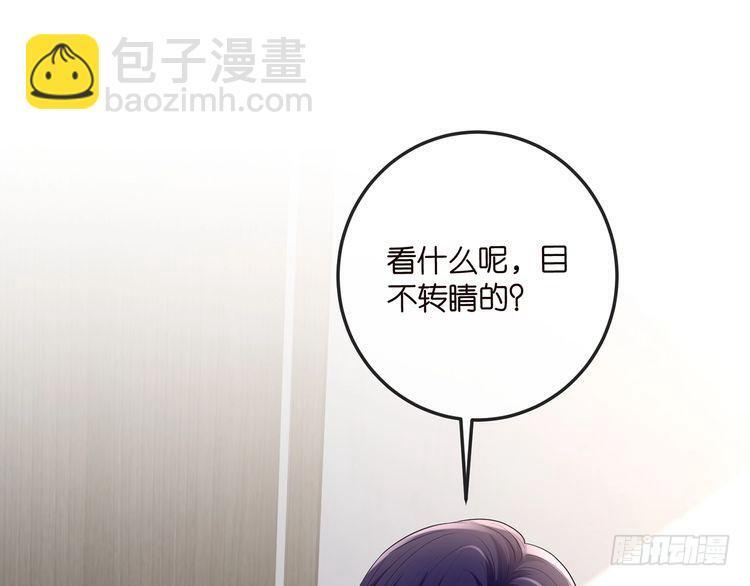 第541话 太子爷挨揍了 第4页