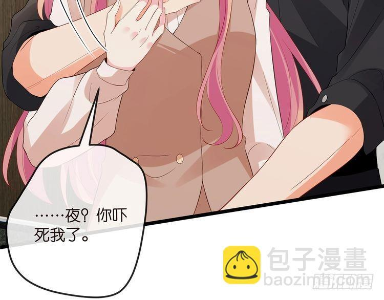 第541话 太子爷挨揍了 第6页
