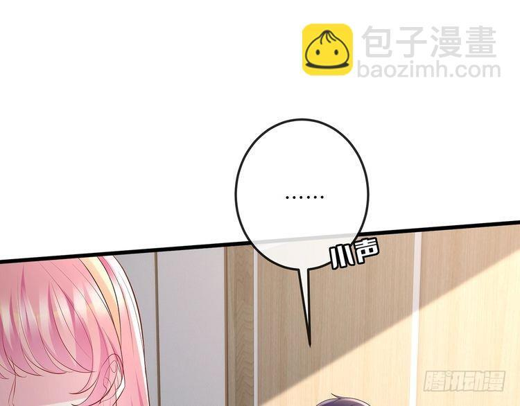 第541话 太子爷挨揍了 第11页