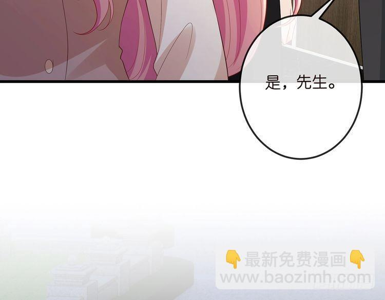 第541话 太子爷挨揍了 第13页