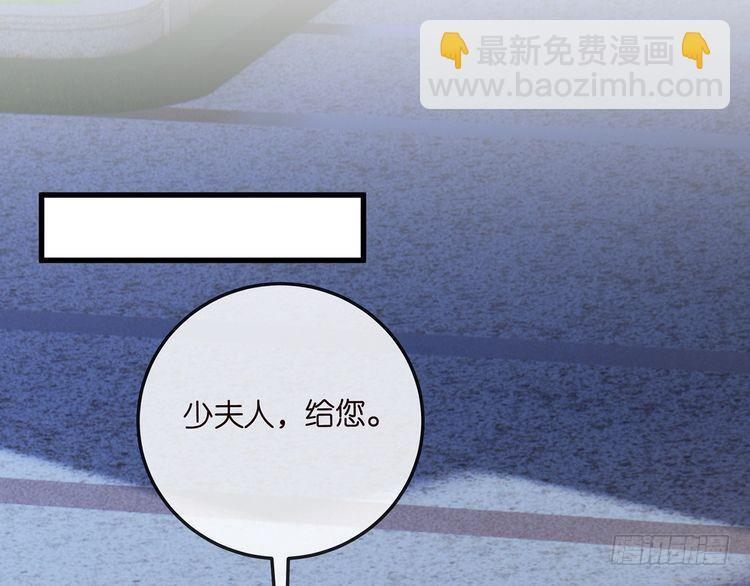 第541话 太子爷挨揍了 第14页