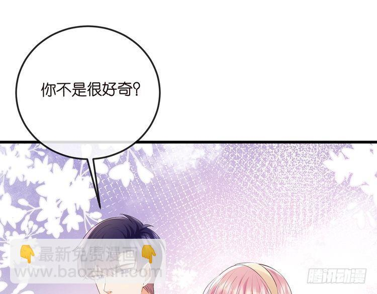 第541话 太子爷挨揍了 第18页