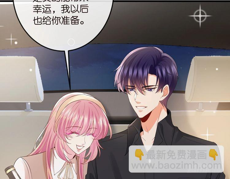 第541话 太子爷挨揍了 第21页