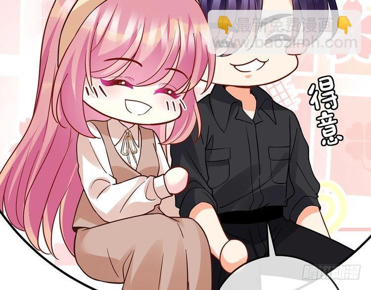 第541话 太子爷挨揍了 第24页