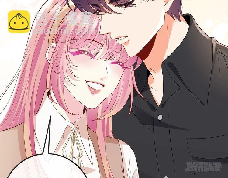 第541话 太子爷挨揍了 第27页