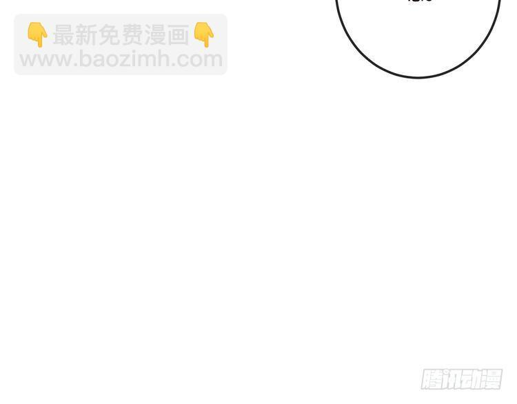 第541话 太子爷挨揍了 第29页