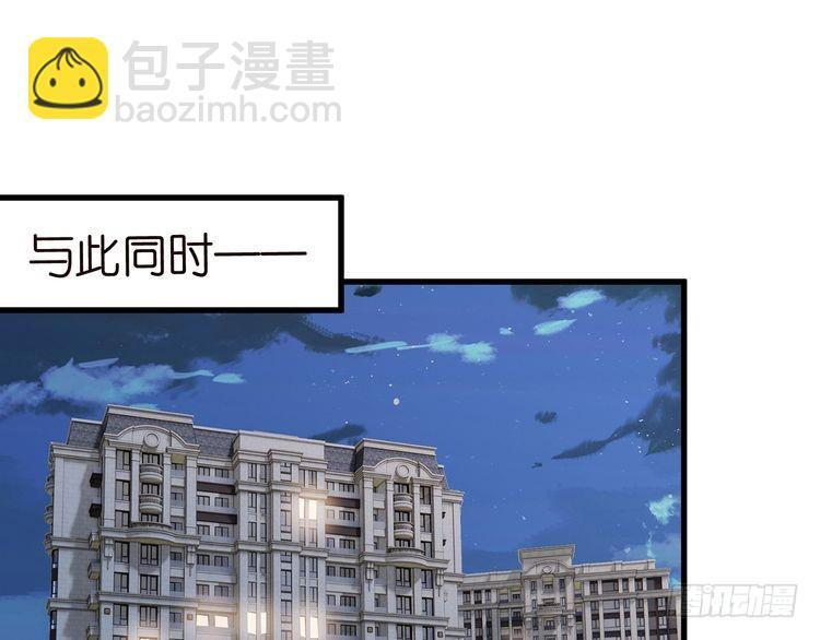 第541话 太子爷挨揍了 第30页