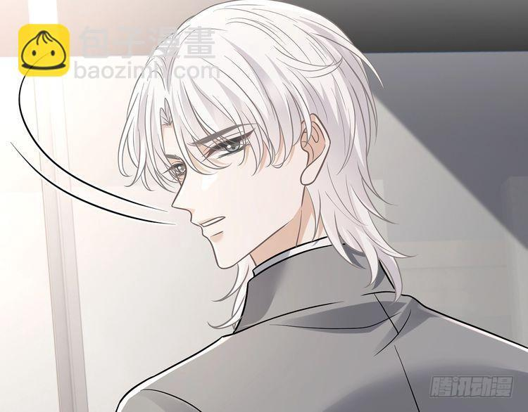 第541话 太子爷挨揍了 第33页