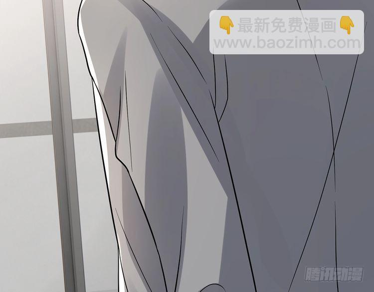 第541话 太子爷挨揍了 第34页