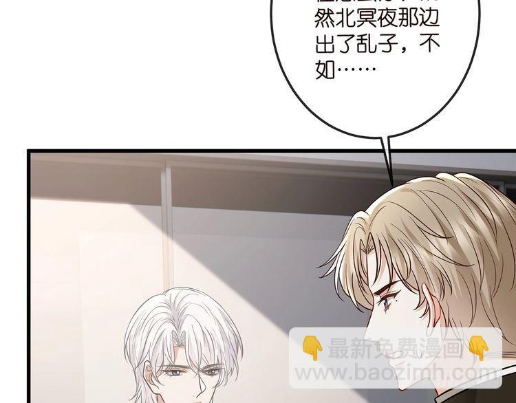第541话 太子爷挨揍了 第42页