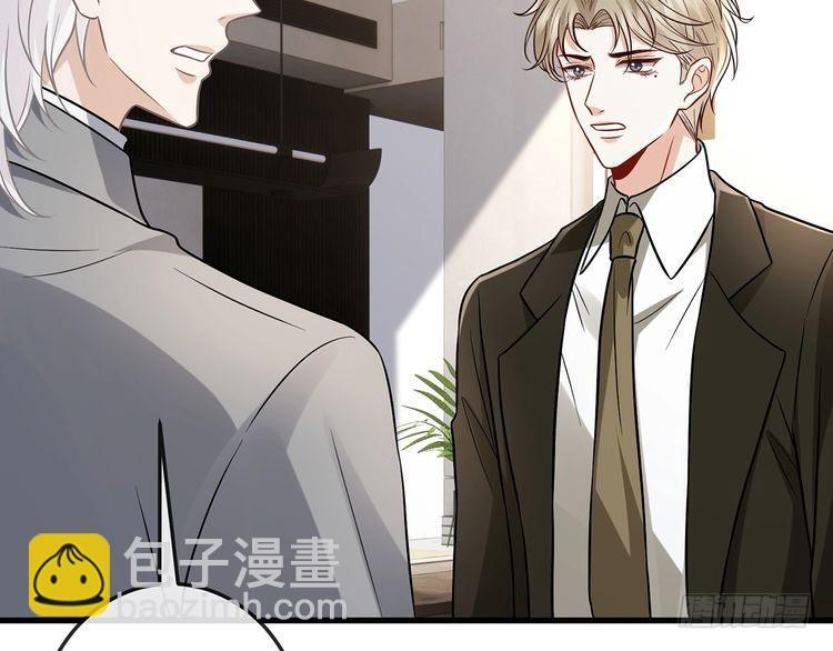 第541话 太子爷挨揍了 第46页