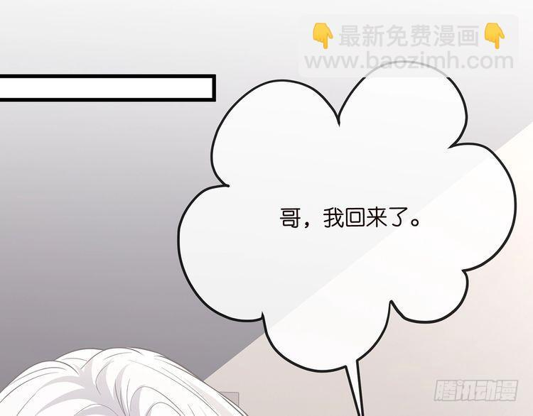 第541话 太子爷挨揍了 第51页