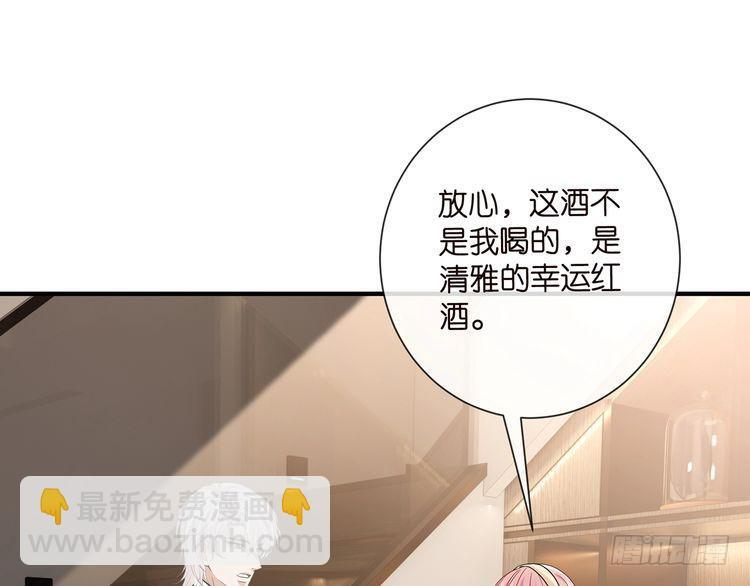 第541话 太子爷挨揍了 第57页