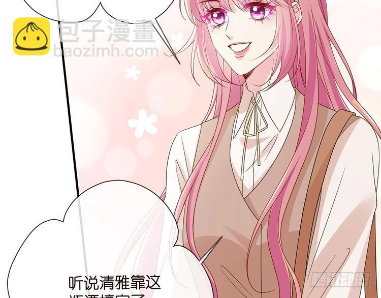 第541话 太子爷挨揍了 第60页