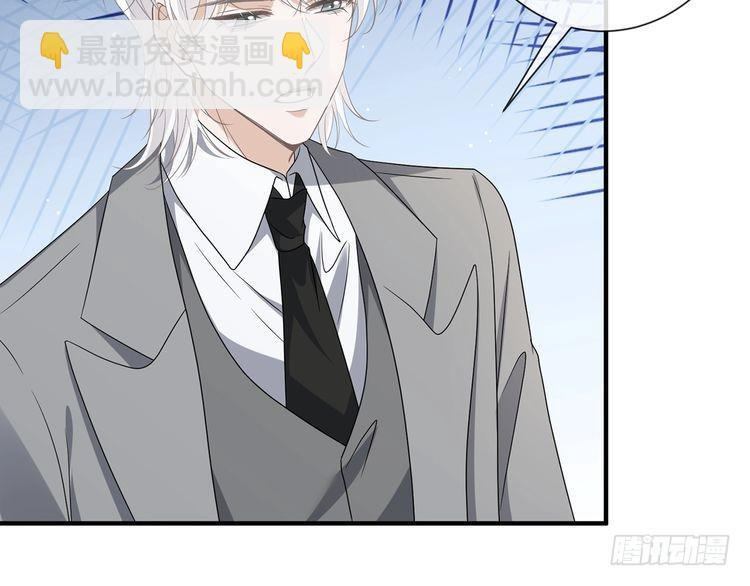 第541话 太子爷挨揍了 第62页